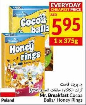 Viva Mr. Breakfast Cocoa Balls/Honey Rings offer