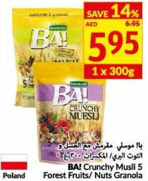 Viva BA! Crunchy Musli 5 Forest Fruits/Nuts Granola offer