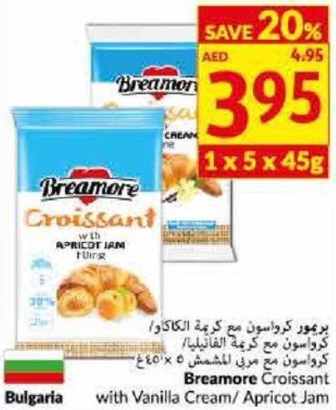 Viva Breamore Croissant with Vanilla Cream/Apricot Jam offer