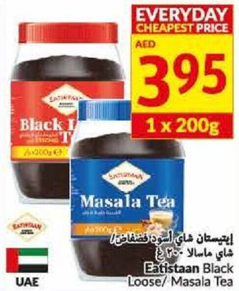 Viva Eatistaan Black Loose/Masala Tea offer