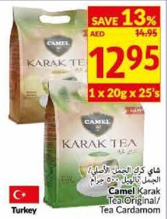 Viva Camel Karak Tea Original/Tea Cardamom offer