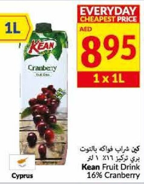 Viva Kean Fruit Drink 16% Cranberry offer
