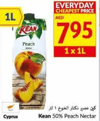 Viva Kean 50% Peach Nectar offer