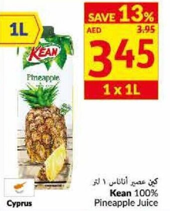 Viva Kean 100% Pineapple Juice offer