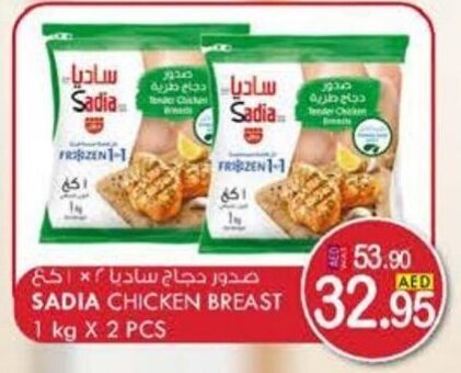 KM Trading Sadia Chicken Breast 1kg x 2pcs offer
