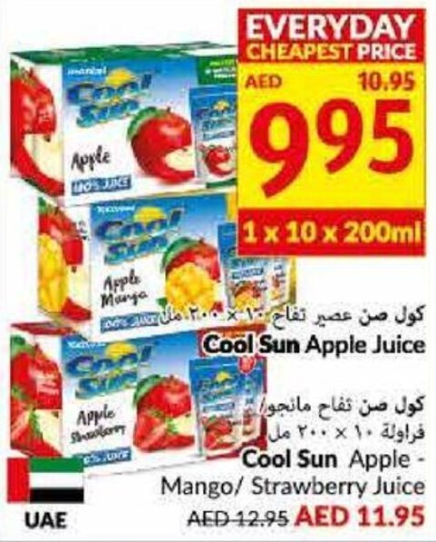 Viva Cool Sun Apple Juice offer