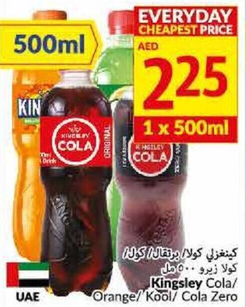 Viva Kingsley Cola/Orange/Kool/Cola Zero offer