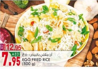 KM Trading Egg Fried Rice 500g offer