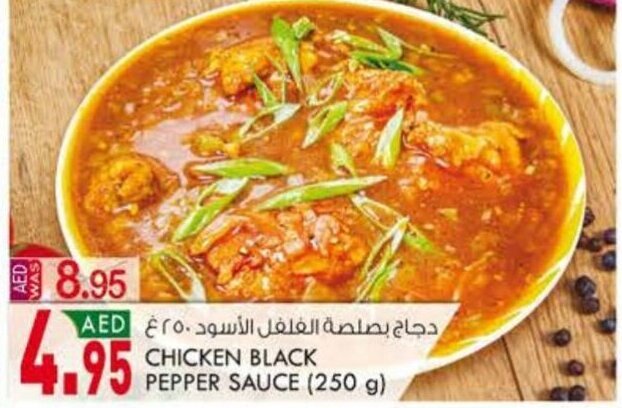 KM Trading Chicken Black Pepper Sauce 250g offer