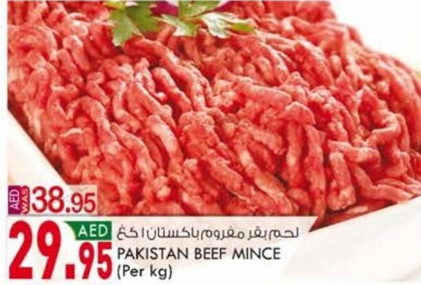 KM Trading Pakistan Beef Mince offer