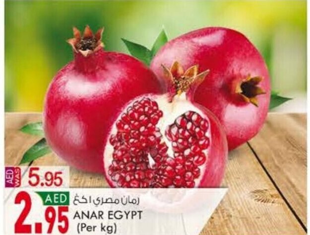 KM Trading Anar Egypt Per Kg offer