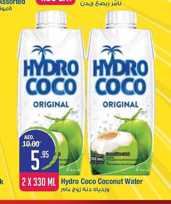 West Zone Supermarket Hydro coco coconut water 2x330ml offer