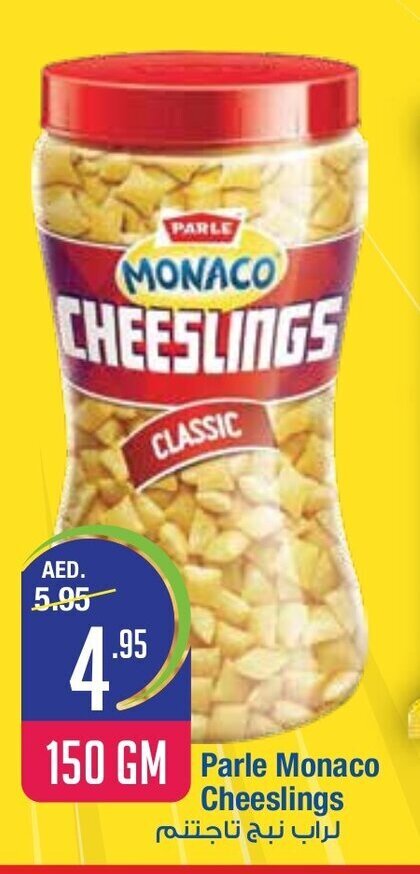 West Zone Supermarket Parle monaco cheeslings 150gm offer