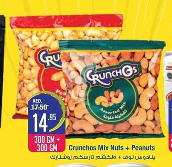 West Zone Supermarket Crunchos mix nuts + peanuts 300+300gm offer