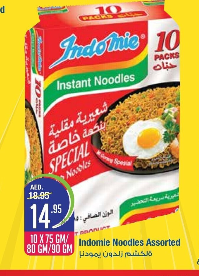 West Zone Supermarket Indomie noodles assorted offer