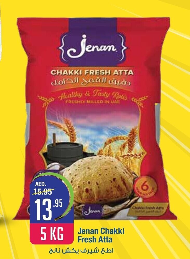 West Zone Supermarket Jenan chakki fresh atta 5kg offer