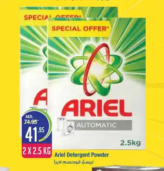 West Zone Supermarket Ariel detergent powder 2x2.5kg offer