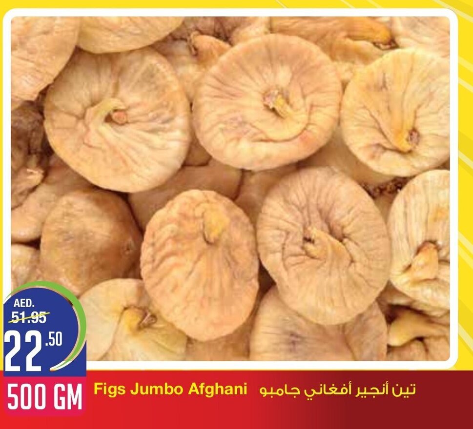 West Zone Supermarket Figs jumbo afghani 500gm offer
