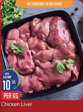 West Zone Supermarket Chicken liver per kg offer