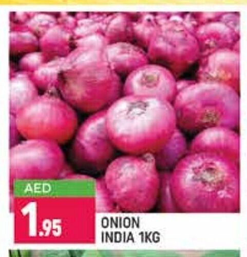 Shaklan Onion India 1kg offer