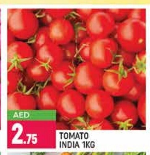 Shaklan Tomato India 1Kg offer