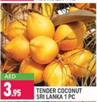 Shaklan Tender Coconut Sri Lanka 1 Pc offer