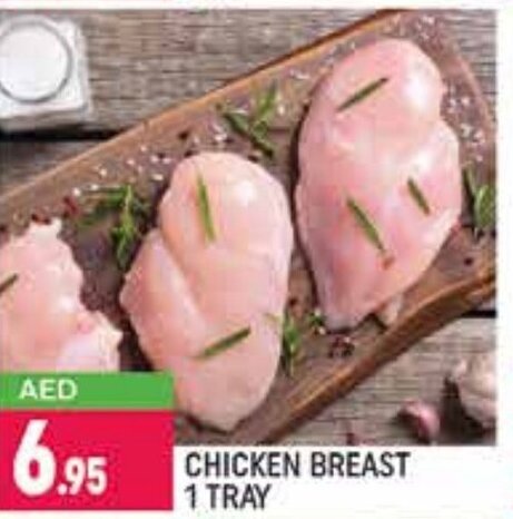 Shaklan Chicken Breast 1 Tray offer