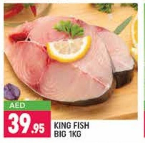 Shaklan King Fish Big 1 kg offer