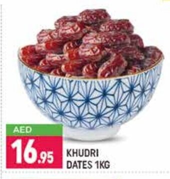 Shaklan Khudri Dates 1kg offer