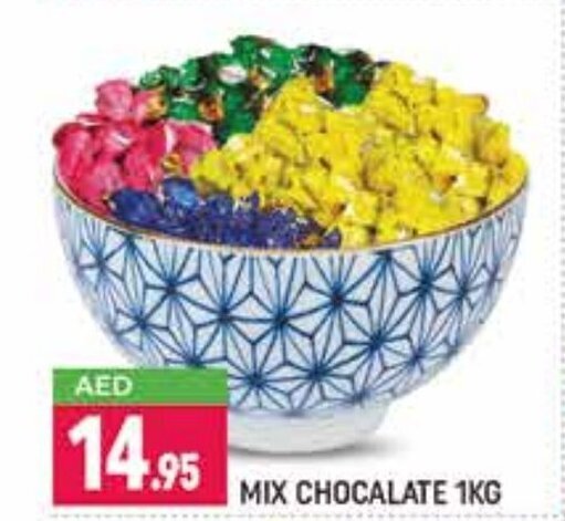 Shaklan Mix Chocalate 1Kg offer