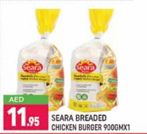 Shaklan Seara Breaded Chicken Burger 900gmx1 offer