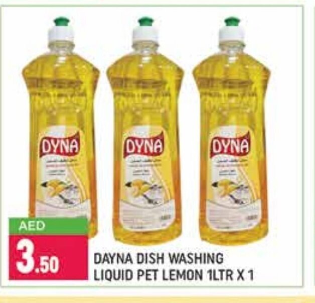 Shaklan Dayna Dish Washing Liquid Pet Lemon 1Ltr x 1 offer