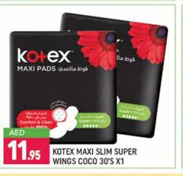Shaklan Kotex Maxi Slim Super Wing Coco 30's x 1 offer