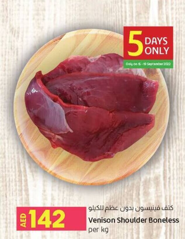 Lulu Hypermarket Venison Shoulder Boneless Per Kg offer