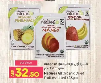 Lulu Hypermarket Natures All Organic Dried Fruit Assorted 42.5gm offer