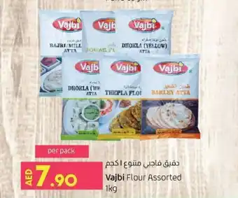 Lulu Hypermarket Vajbi Flour Assorted 1Kg offer
