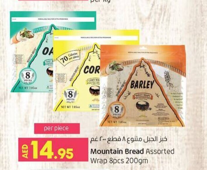 Lulu Hypermarket Mountain Bread Assorted Wrap 8Pcs 200gm offer