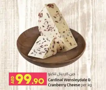 Lulu Hypermarket Cardinal Wensleydale & Cranberry Cheese Per Kg offer
