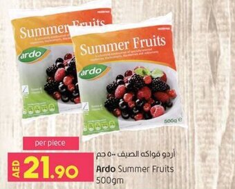 Lulu Hypermarket Ardo Summer Fruits 500gm offer