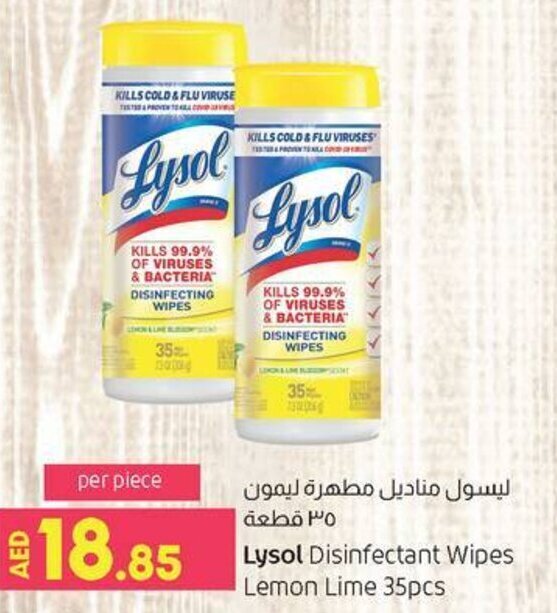 Lulu Hypermarket Lysol Disinfectant Wipes Lemon Lime 35Pcs offer