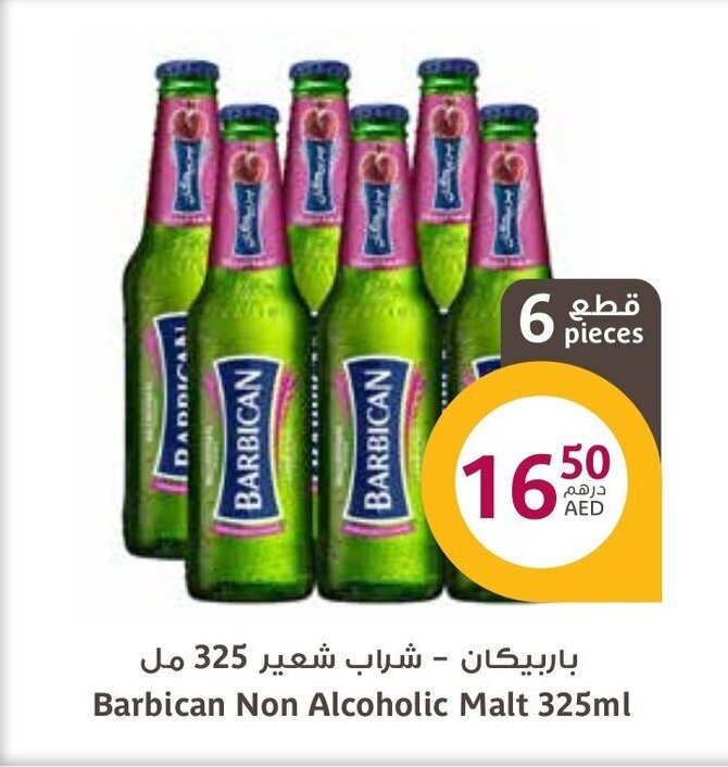 Aswaaq Barbican non alcoholic malt 325ml offer