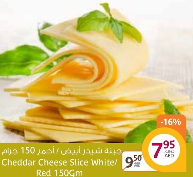 Aswaaq Cheddar cheese slice white / red 150gm offer
