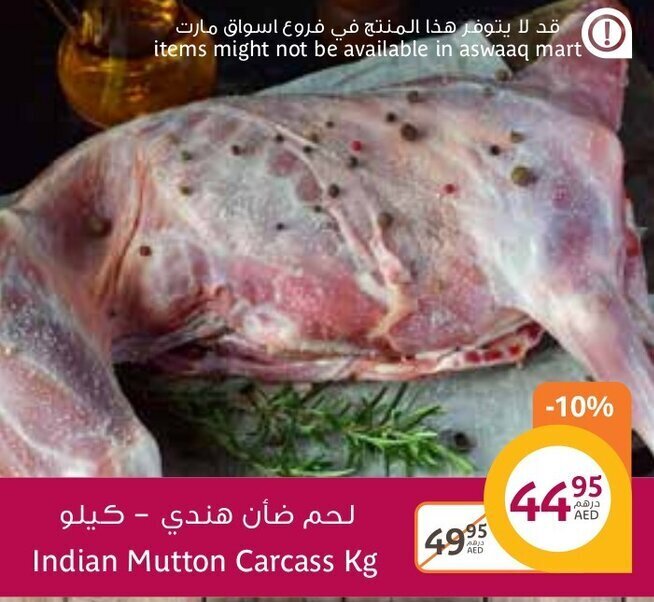 Aswaaq Indian mutton carcass kg offer