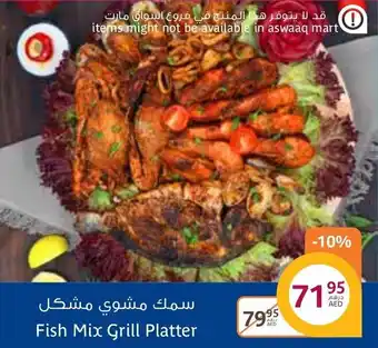 Aswaaq Fish mix grill platter offer