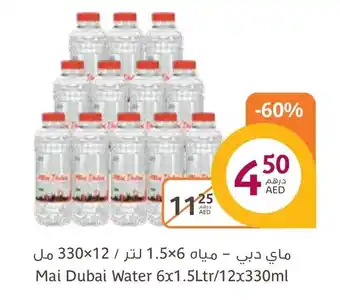 Aswaaq Mai dubai water 6x1.5ltr/12x330ml offer