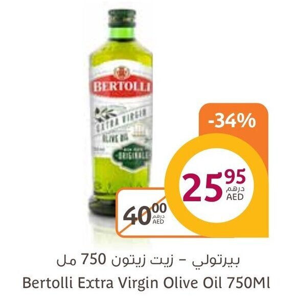Aswaaq Bertolli extra virgin olive oil 750ml offer