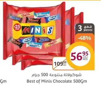 Aswaaq Best of minis chocolate 500gm offer