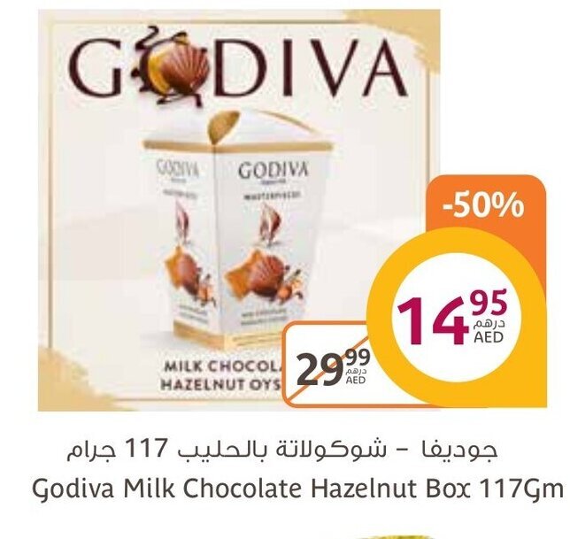 Aswaaq Godiva milk chocolate hazelnut box 117g offer