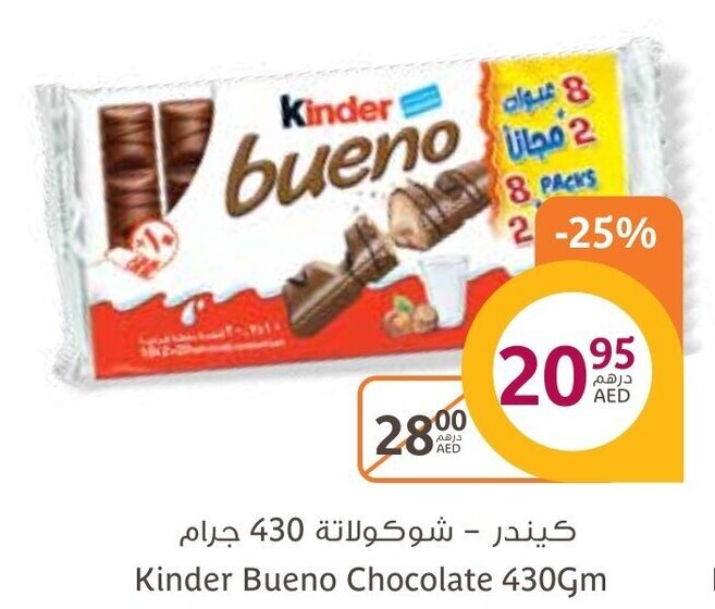Aswaaq Kinder bueno chocolate 430gm offer