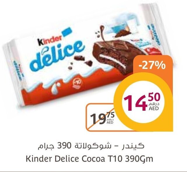 Aswaaq Kinder delice cocoa T10 390gm offer